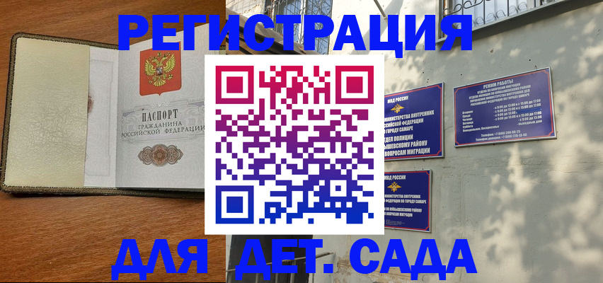 пропишу в квартире в Кувандыке